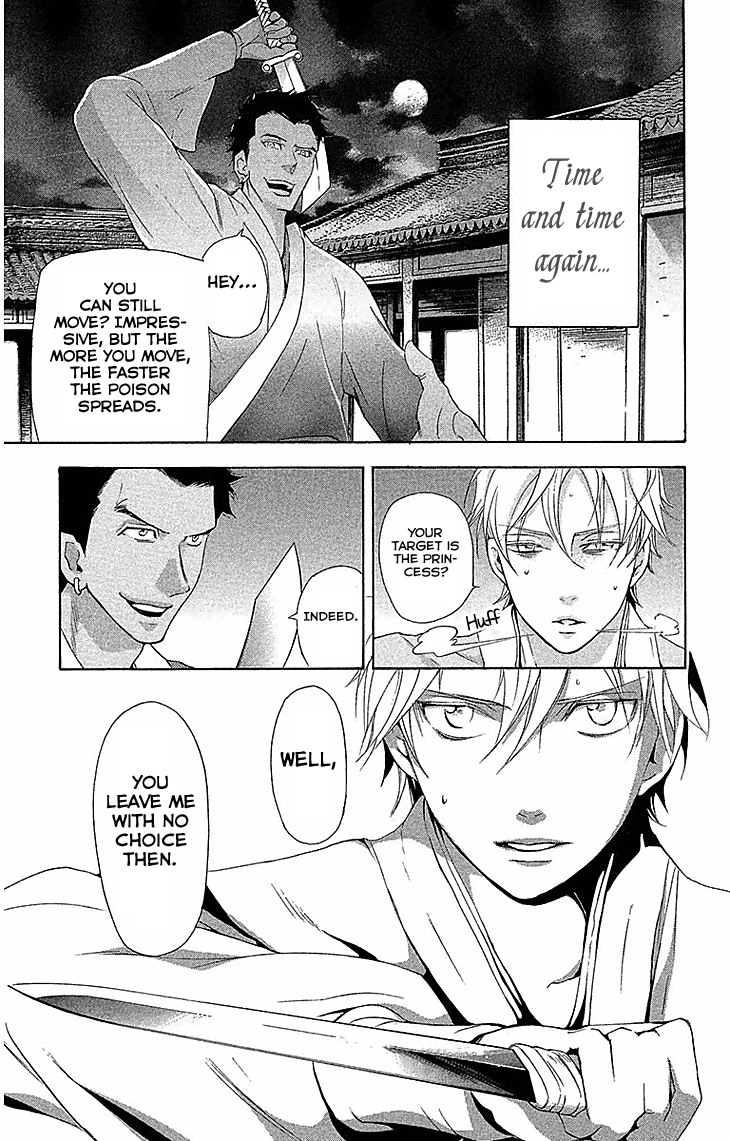 Joou no Hana Chapter 17.2 page 28 - Chapter 17.2