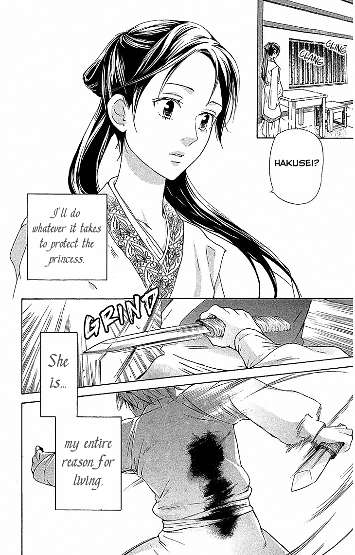 Joou no Hana Chapter 17.2 page 29 - Chapter 17.2