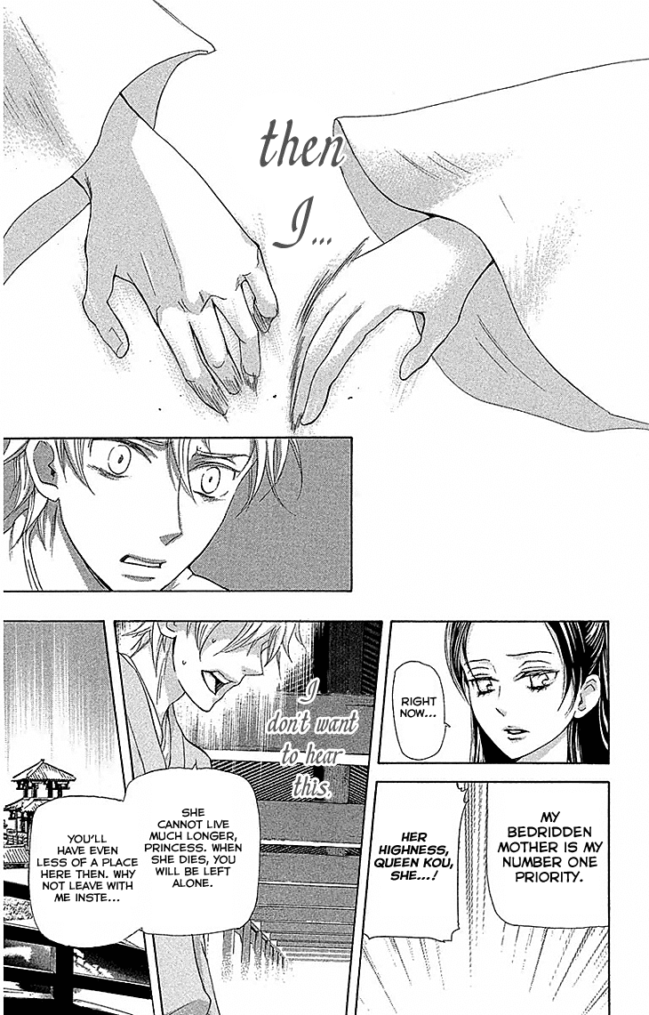 Joou no Hana Chapter 17.2 page 4 - Chapter 17.2
