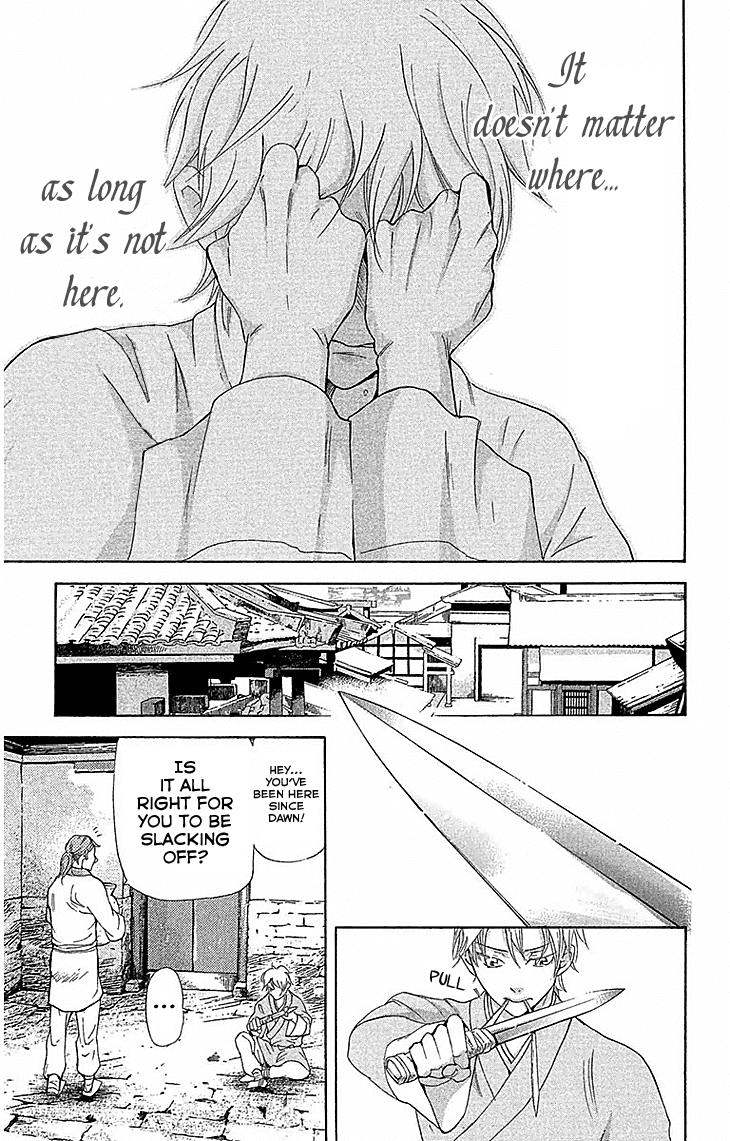 Joou no Hana Chapter 17.2 page 6 - Chapter 17.2