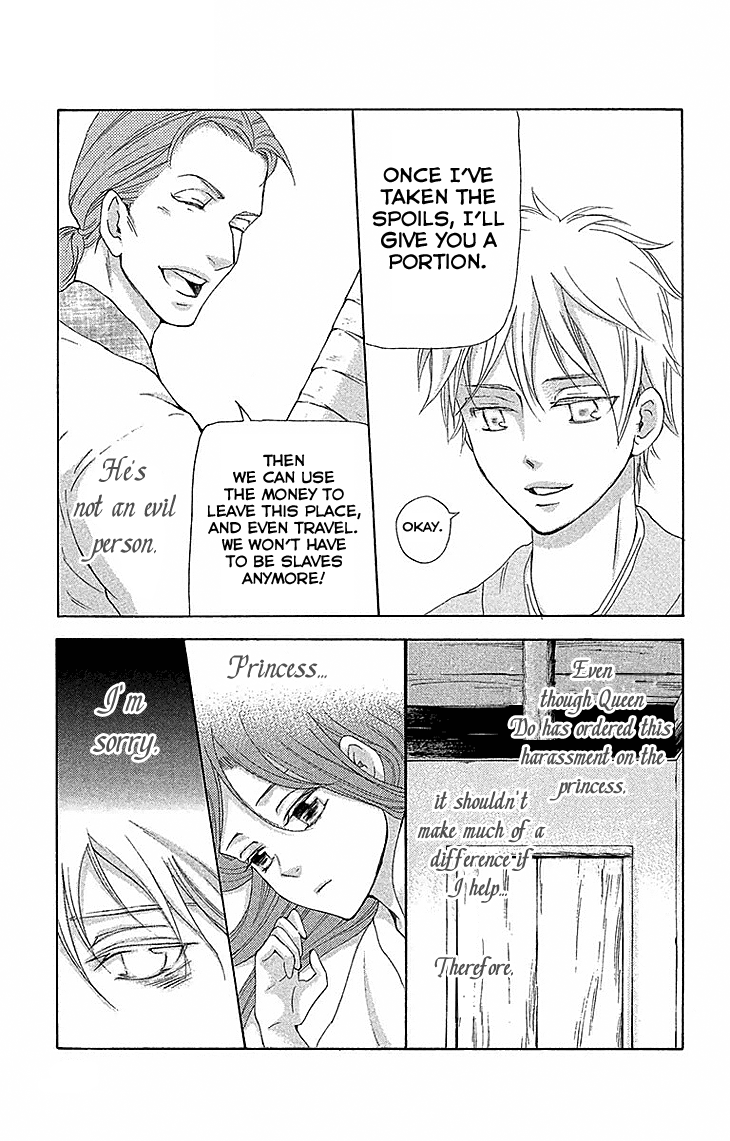 Joou no Hana Chapter 17.2 page 8 - Chapter 17.2