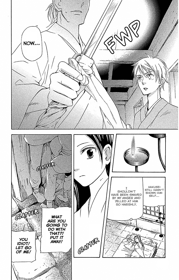 Joou no Hana Chapter 17.2 page 9 - Chapter 17.2