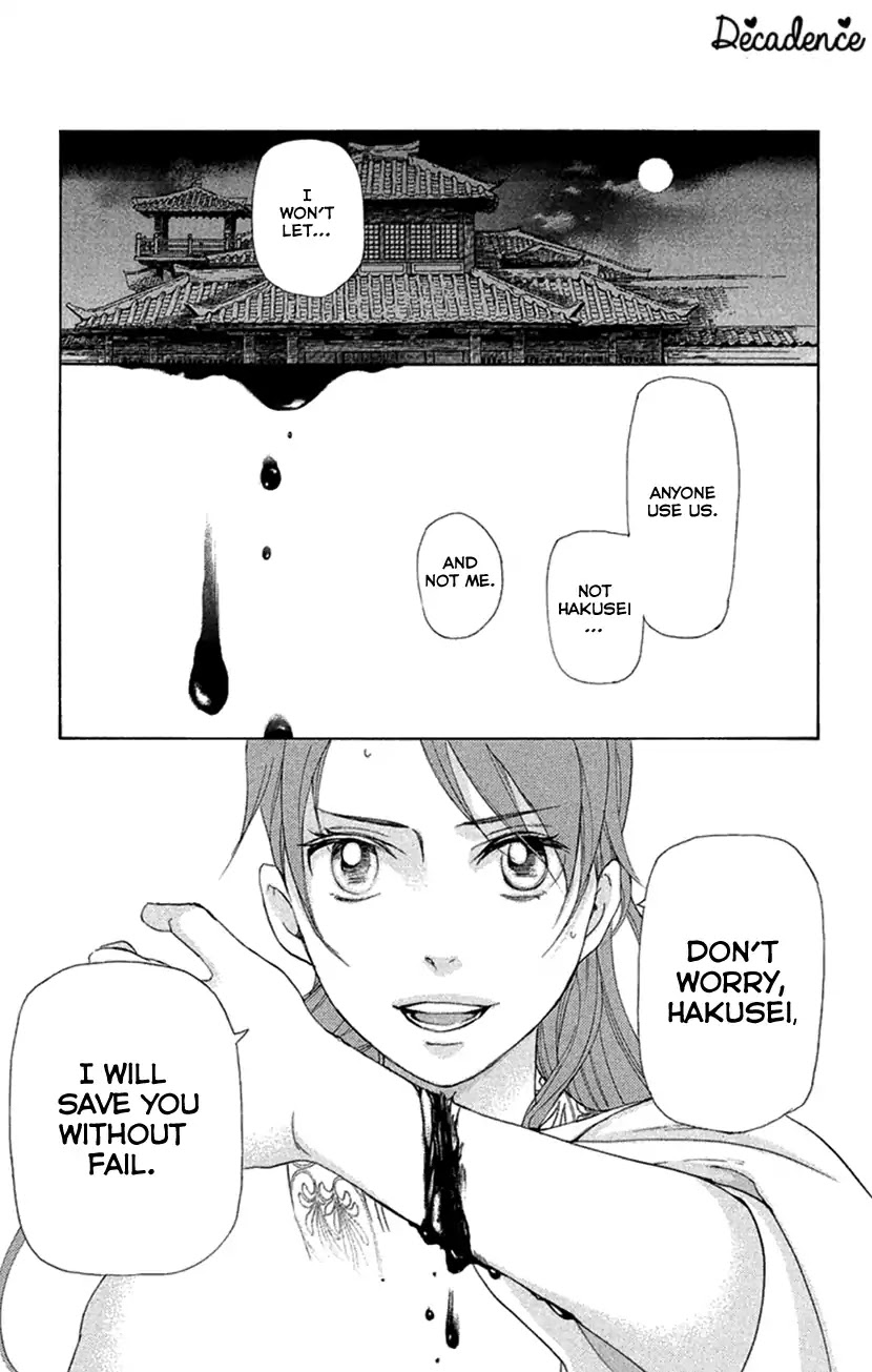 Joou no Hana Chapter 18.2 page 1 - Chapter 18.2 (b)