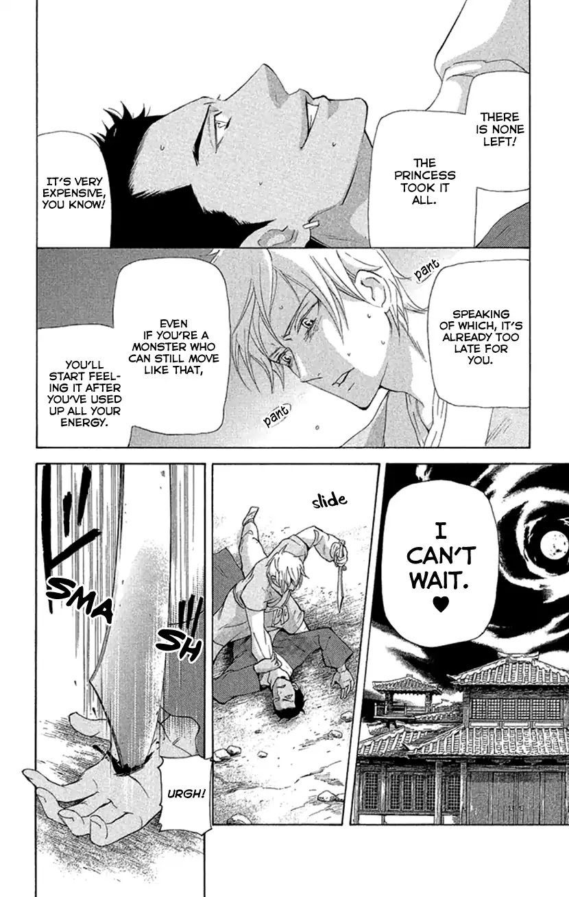 Joou no Hana Chapter 18.2 page 11 - Chapter 18.2 (b)