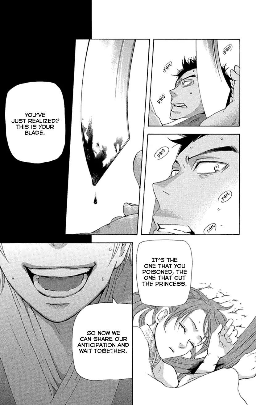 Joou no Hana Chapter 18.2 page 12 - Chapter 18.2 (b)