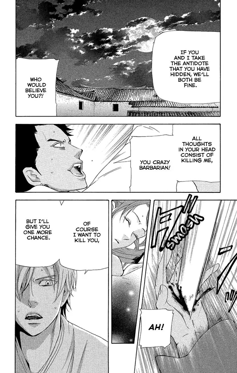 Joou no Hana Chapter 18.2 page 13 - Chapter 18.2 (b)