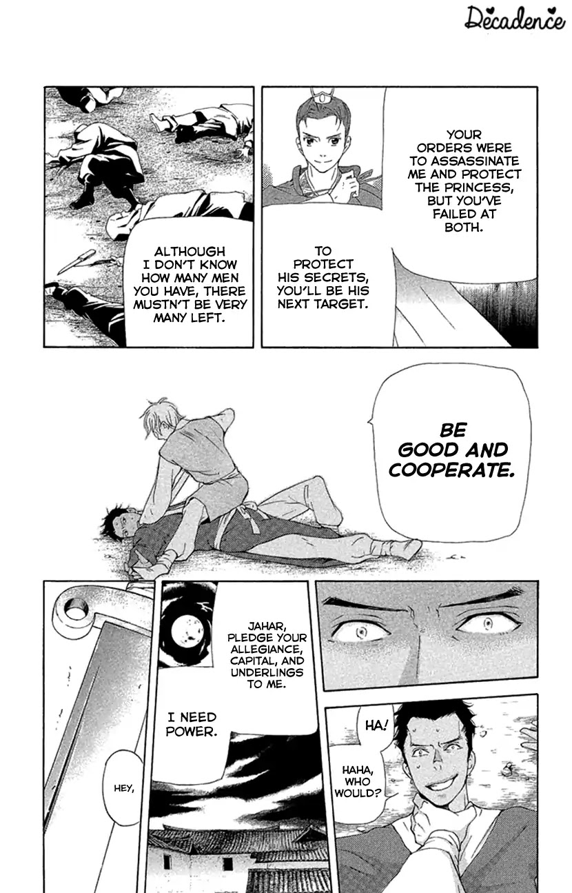 Joou no Hana Chapter 18.2 page 14 - Chapter 18.2 (b)