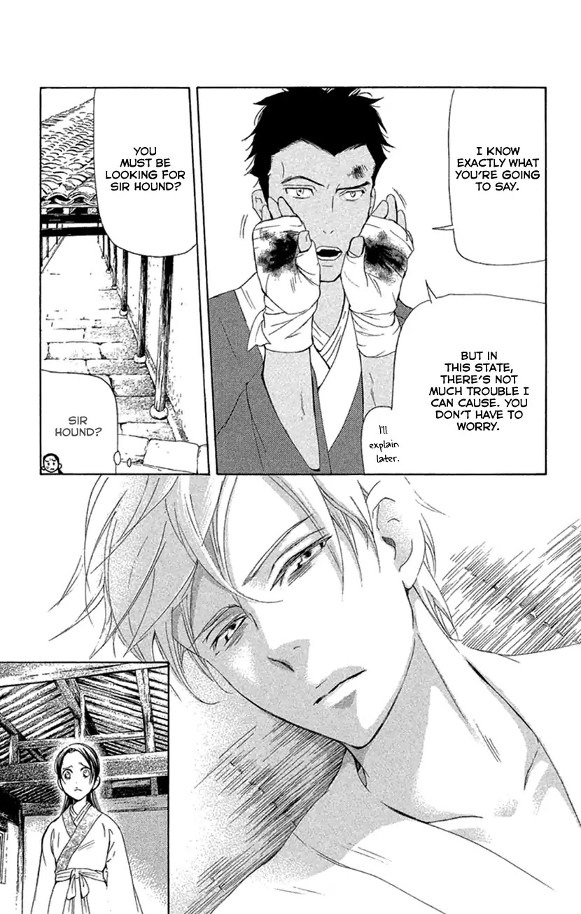 Joou no Hana Chapter 18.2 page 18 - Chapter 18.2 (b)