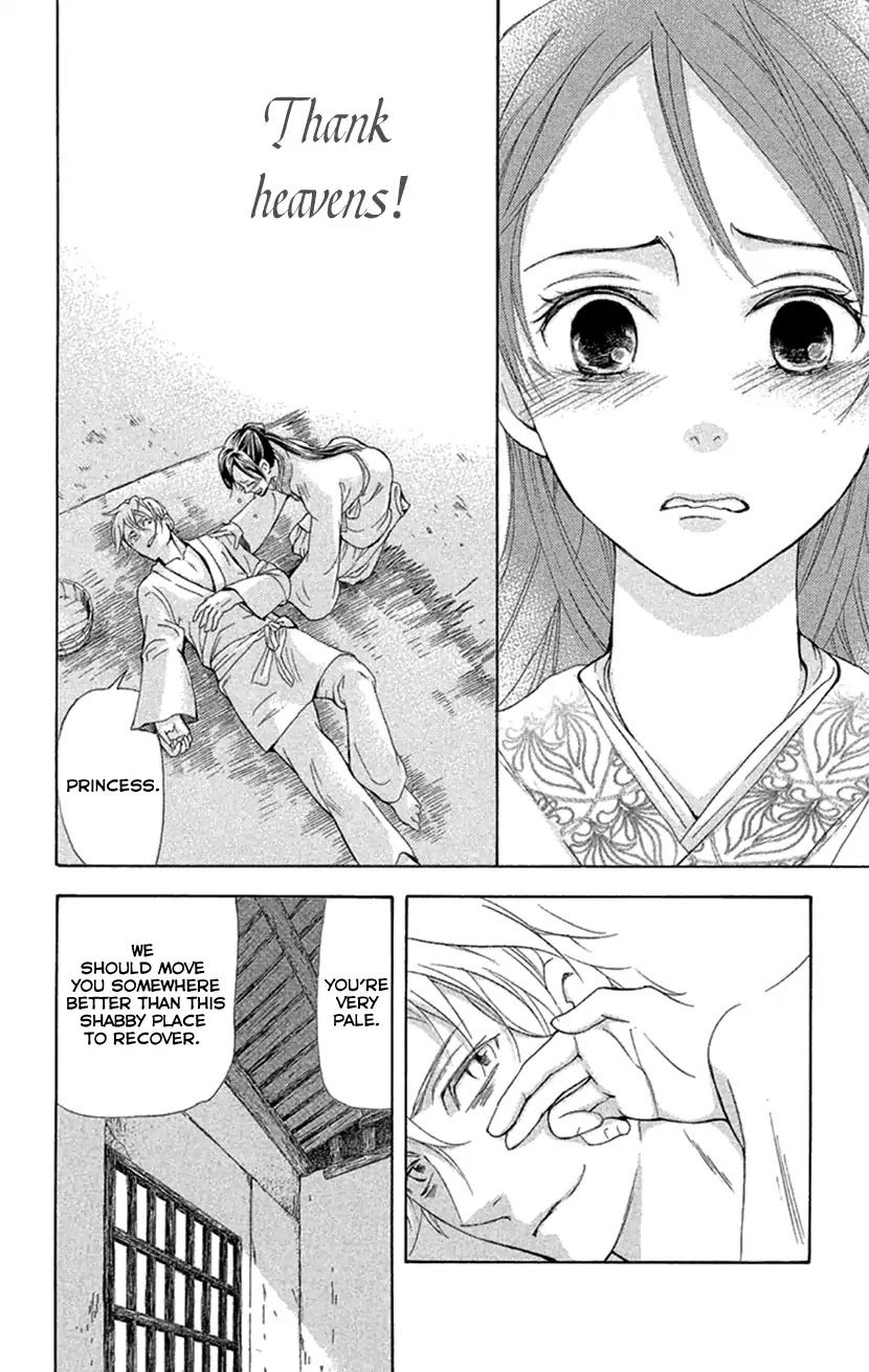 Joou no Hana Chapter 18.2 page 19 - Chapter 18.2 (b)