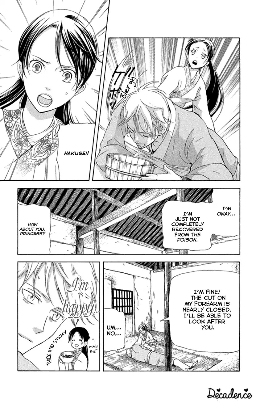Joou no Hana Chapter 18.2 page 20 - Chapter 18.2 (b)
