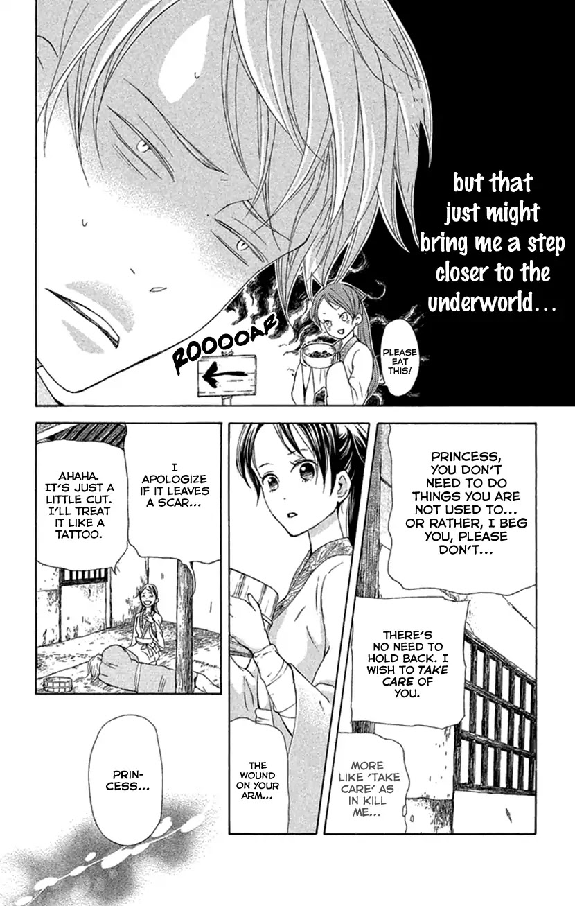 Joou no Hana Chapter 18.2 page 21 - Chapter 18.2 (b)