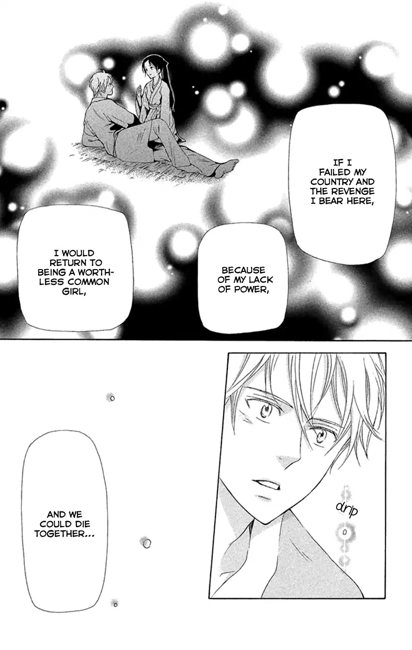 Joou no Hana Chapter 18.2 page 24 - Chapter 18.2 (b)