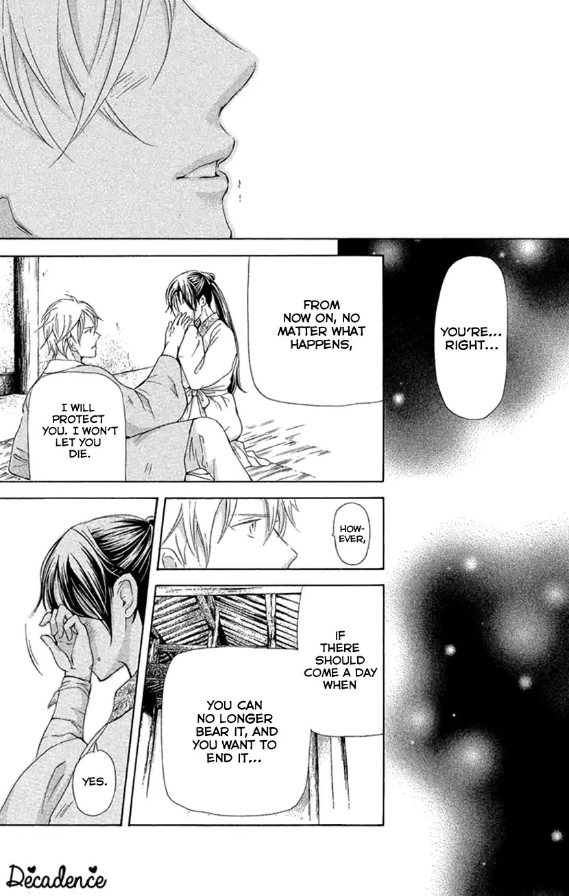 Joou no Hana Chapter 18.2 page 26 - Chapter 18.2 (b)