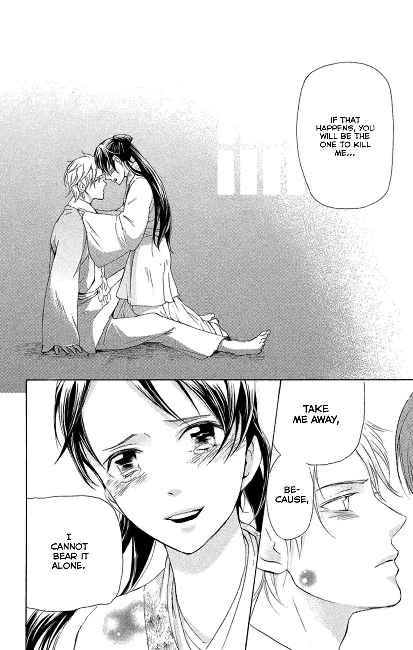 Joou no Hana Chapter 18.2 page 27 - Chapter 18.2 (b)