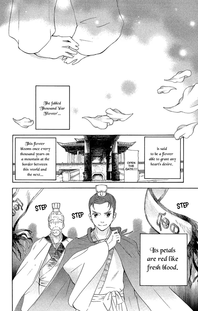 Joou no Hana Chapter 18.2 page 29 - Chapter 18.2 (b)