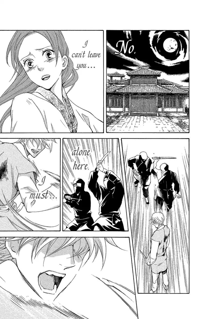 Joou no Hana Chapter 18.2 page 5 - Chapter 18.2 (b)
