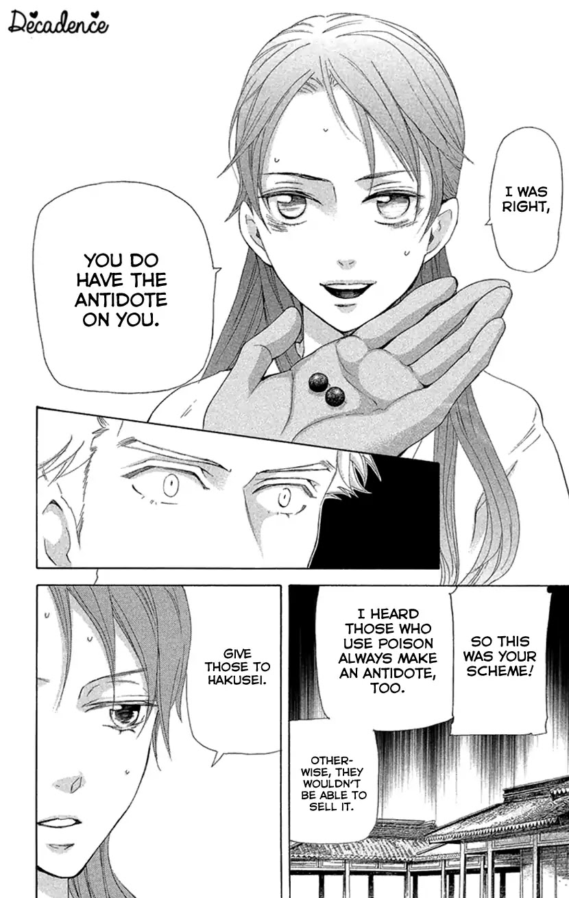 Joou no Hana Chapter 18.2 page 7 - Chapter 18.2 (b)