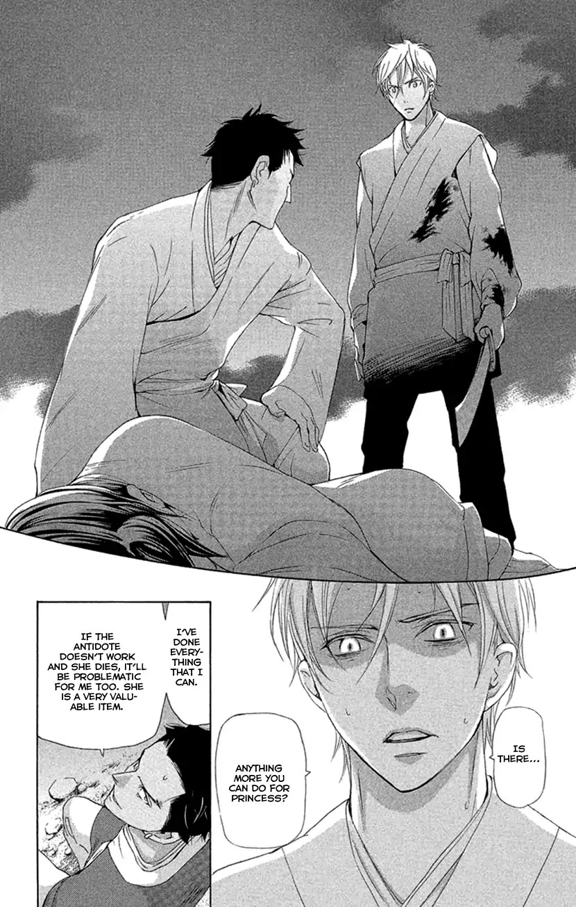 Joou no Hana Chapter 18.2 page 9 - Chapter 18.2 (b)