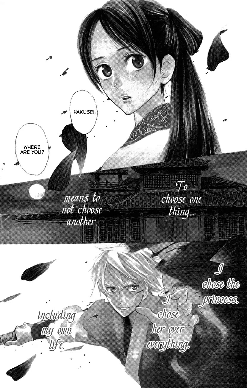 Joou no Hana Chapter 18 page 1 - Chapter 18a