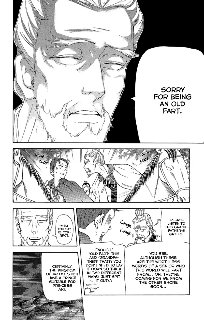 Joou no Hana Chapter 18 page 14 - Chapter 18a