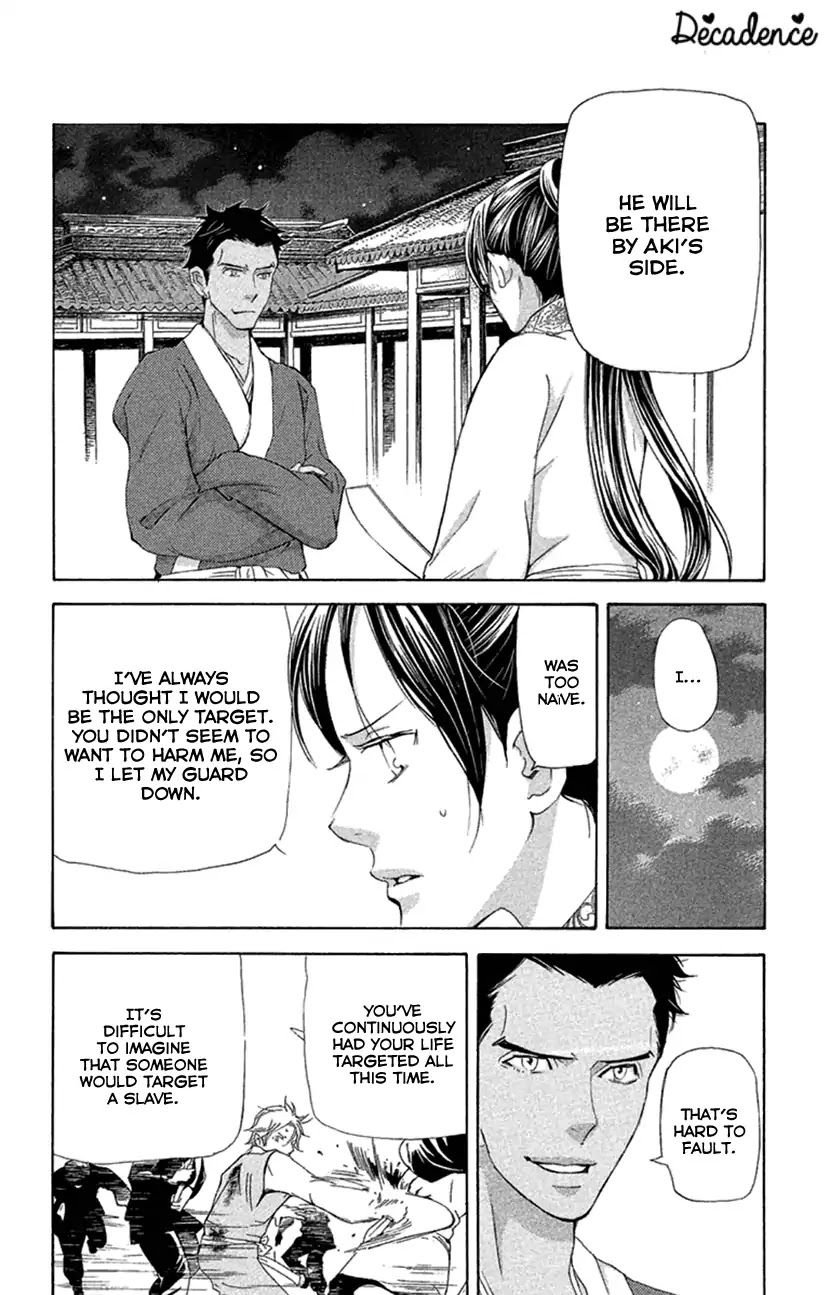 Joou no Hana Chapter 18 page 16 - Chapter 18a