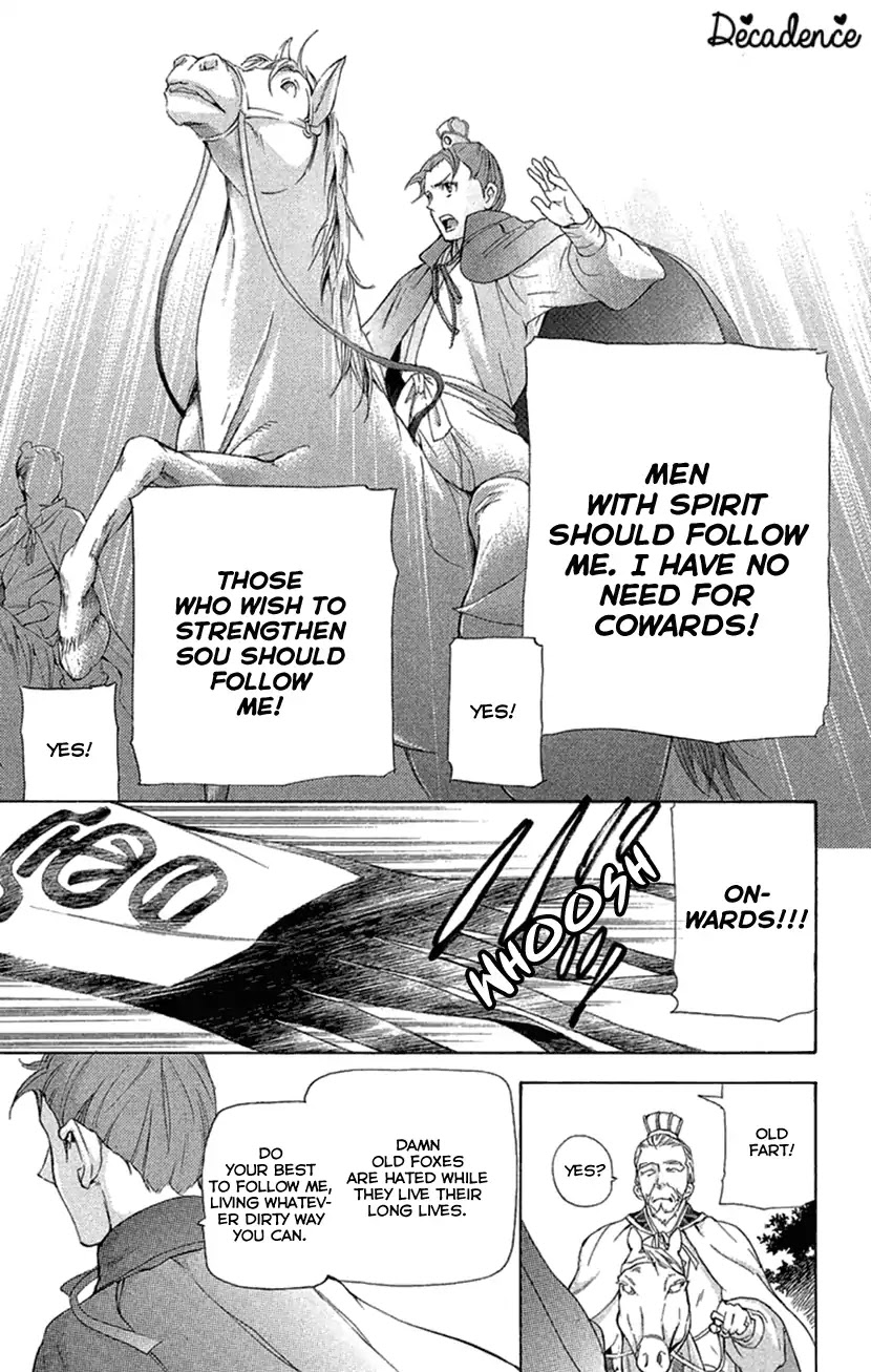 Joou no Hana Chapter 18 page 19 - Chapter 18a