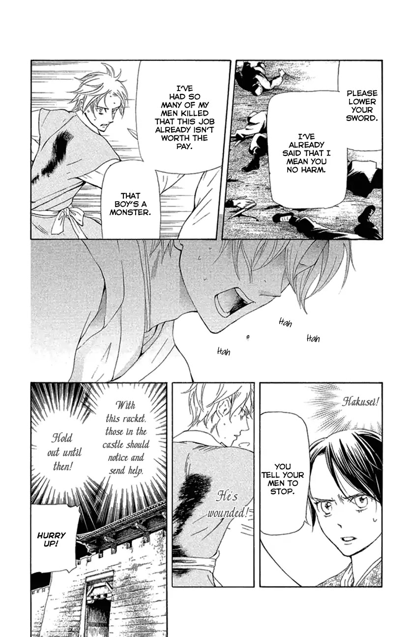 Joou no Hana Chapter 18 page 21 - Chapter 18a