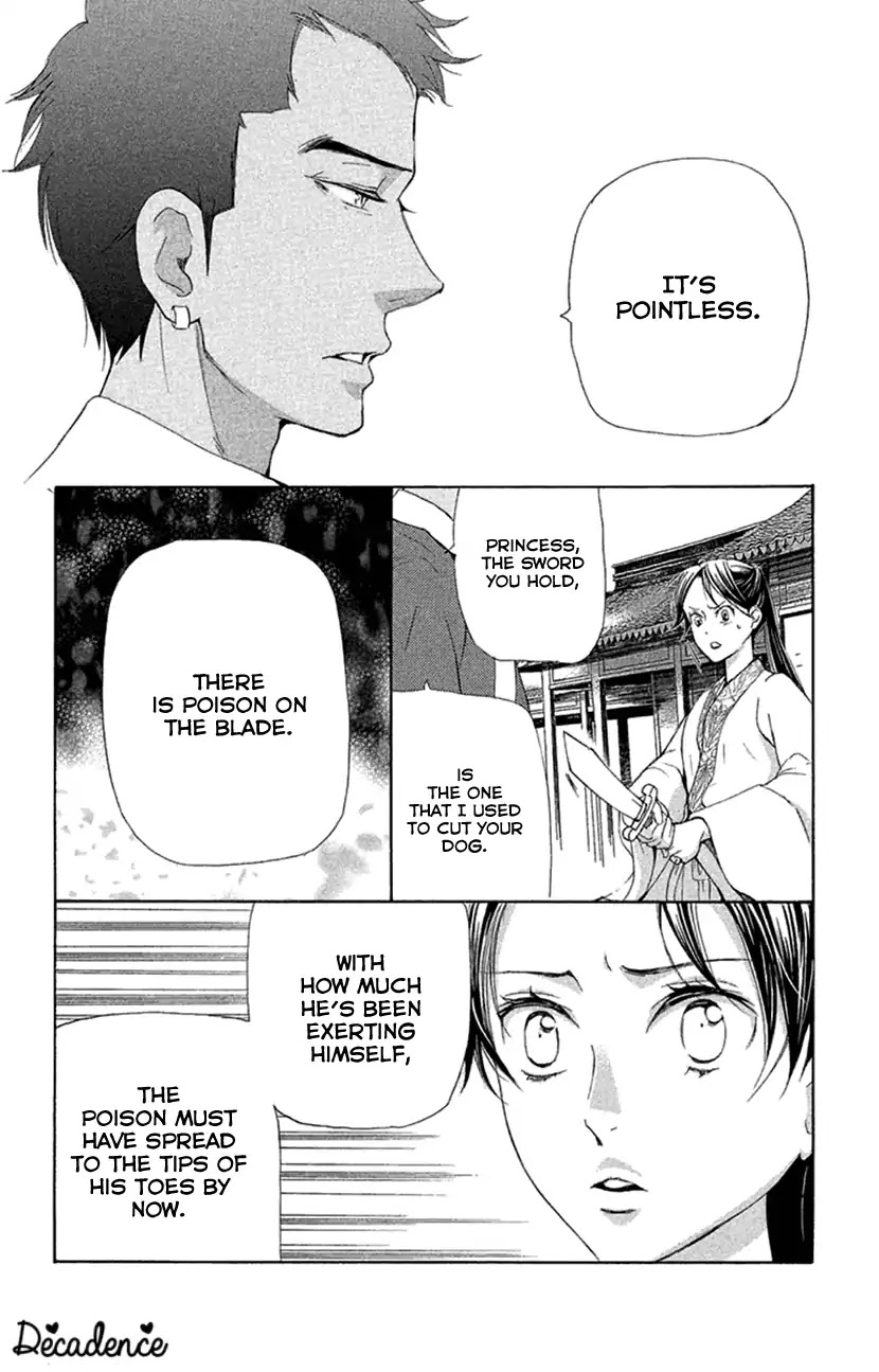 Joou no Hana Chapter 18 page 22 - Chapter 18a