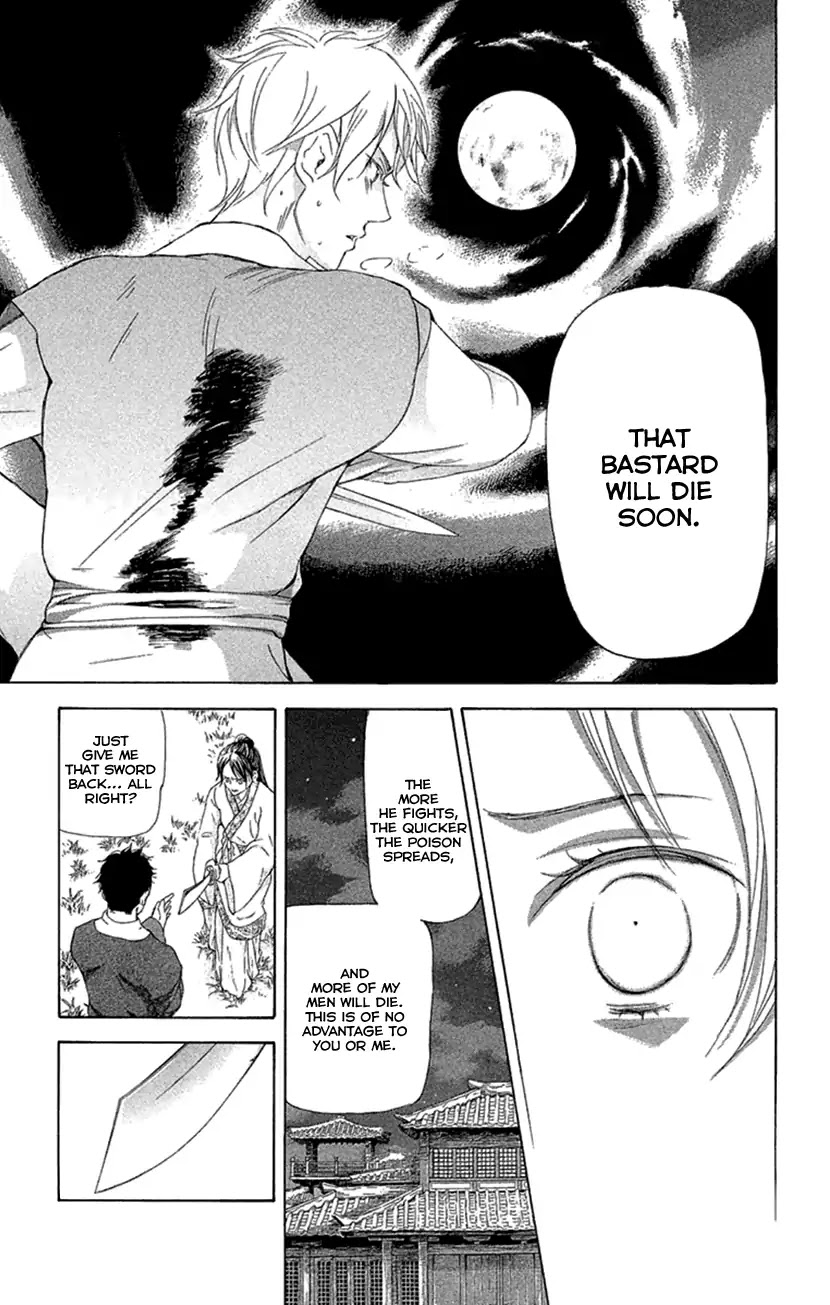 Joou no Hana Chapter 18 page 23 - Chapter 18a