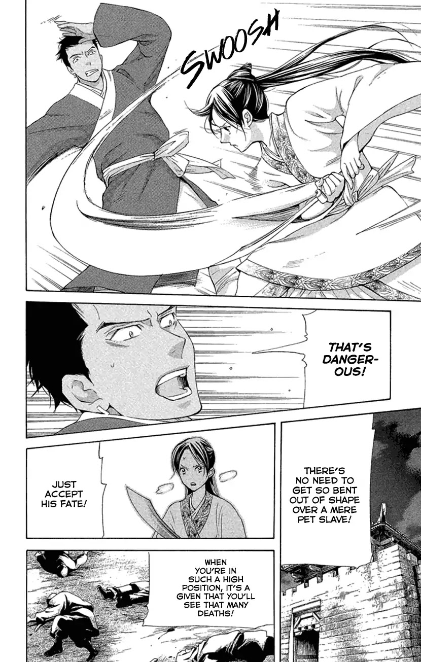 Joou no Hana Chapter 18 page 24 - Chapter 18a