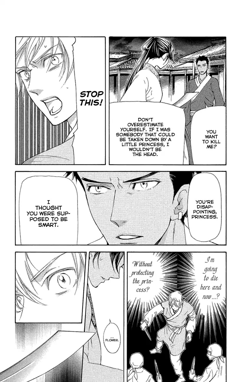 Joou no Hana Chapter 18 page 26 - Chapter 18a