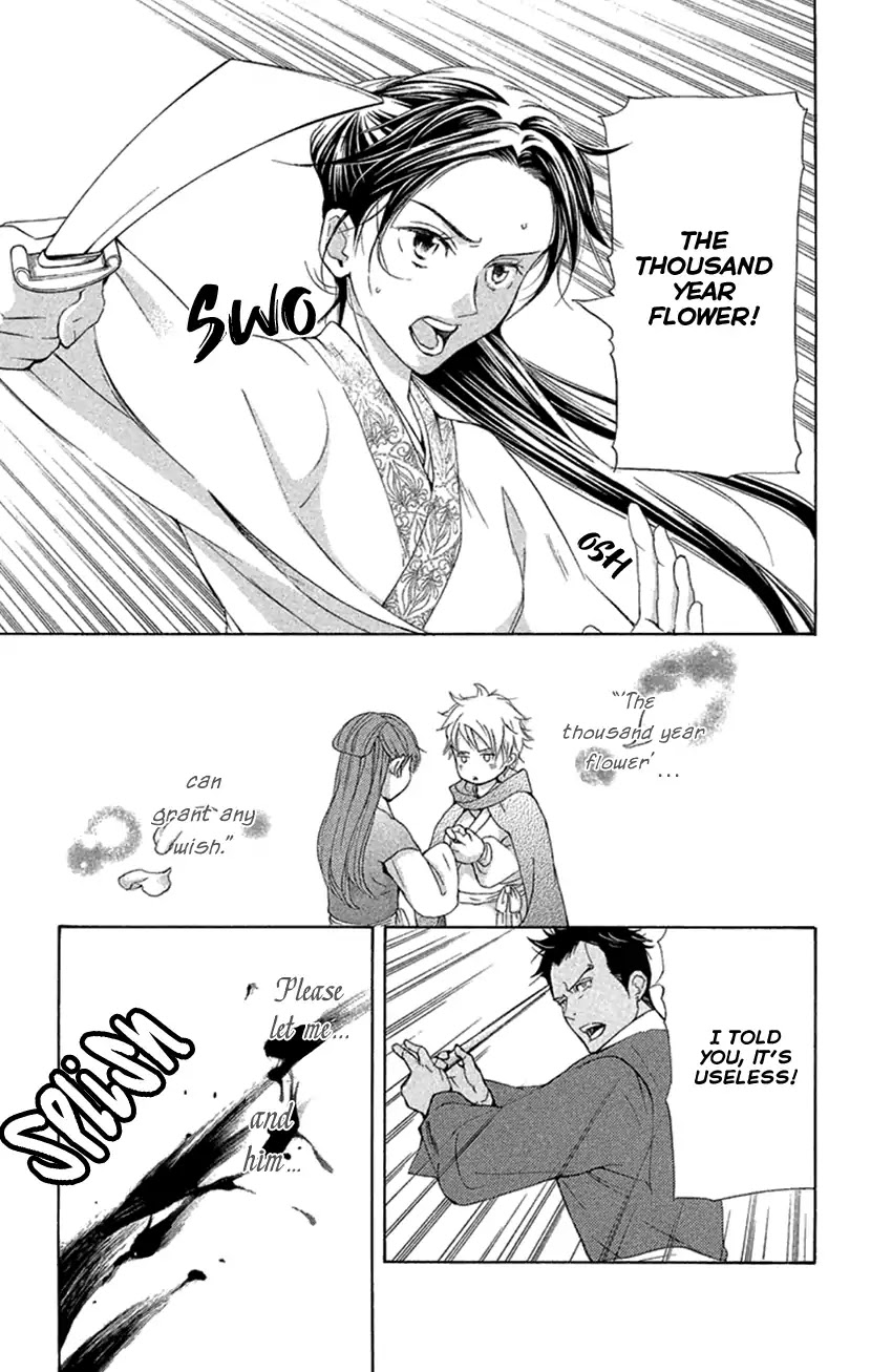 Joou no Hana Chapter 18 page 27 - Chapter 18a