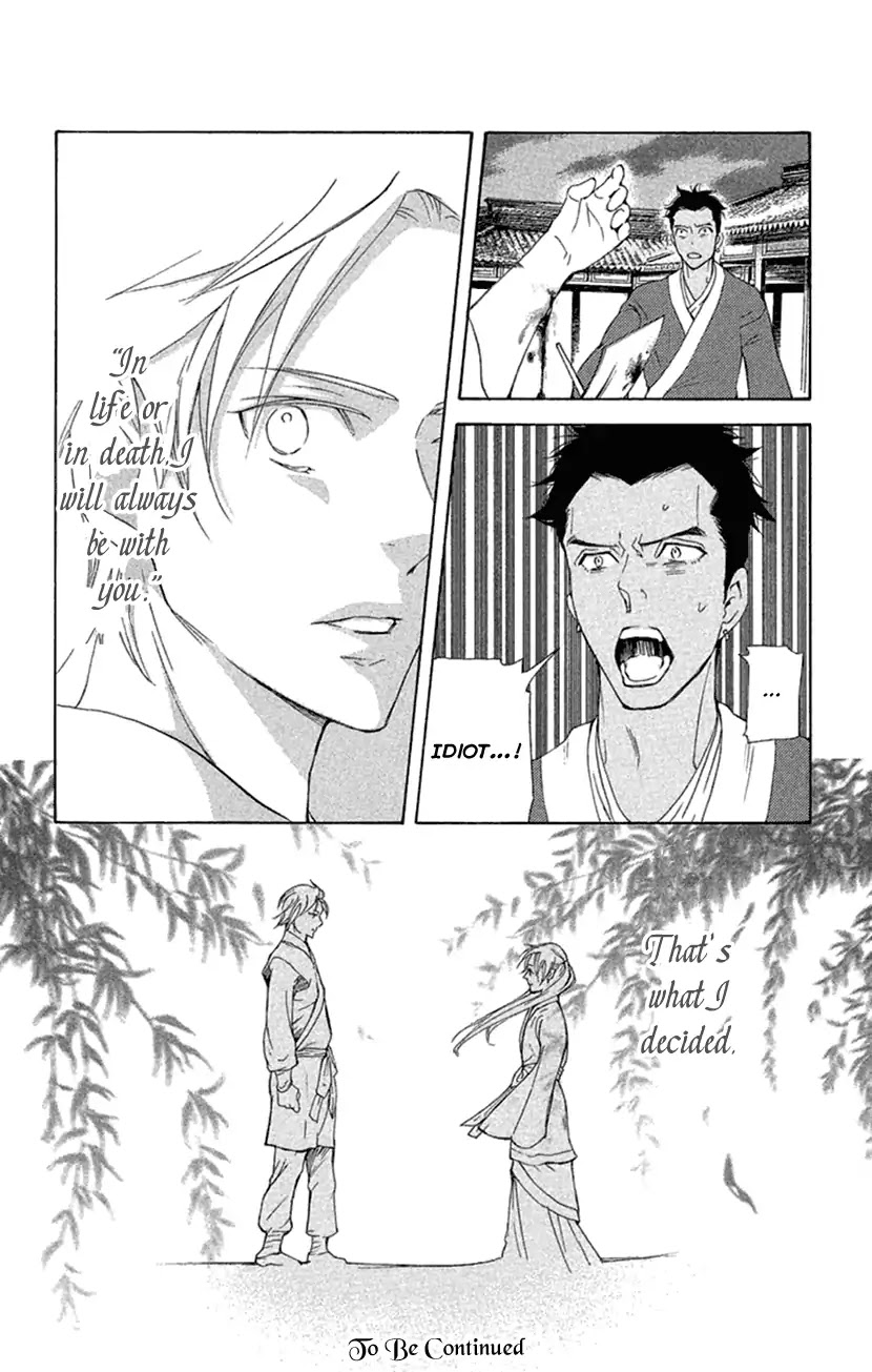 Joou no Hana Chapter 18 page 29 - Chapter 18a