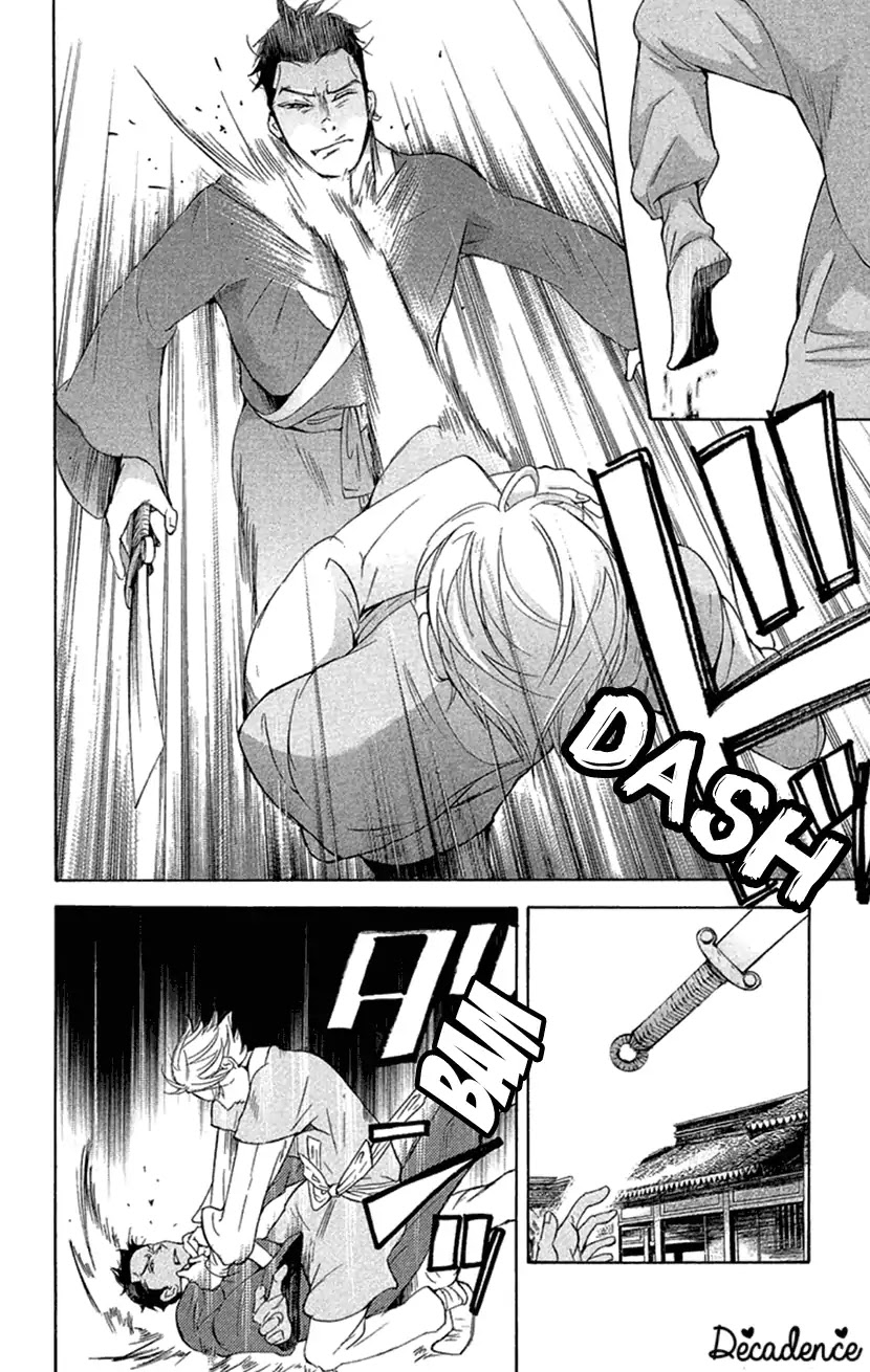 Joou no Hana Chapter 18 page 4 - Chapter 18a