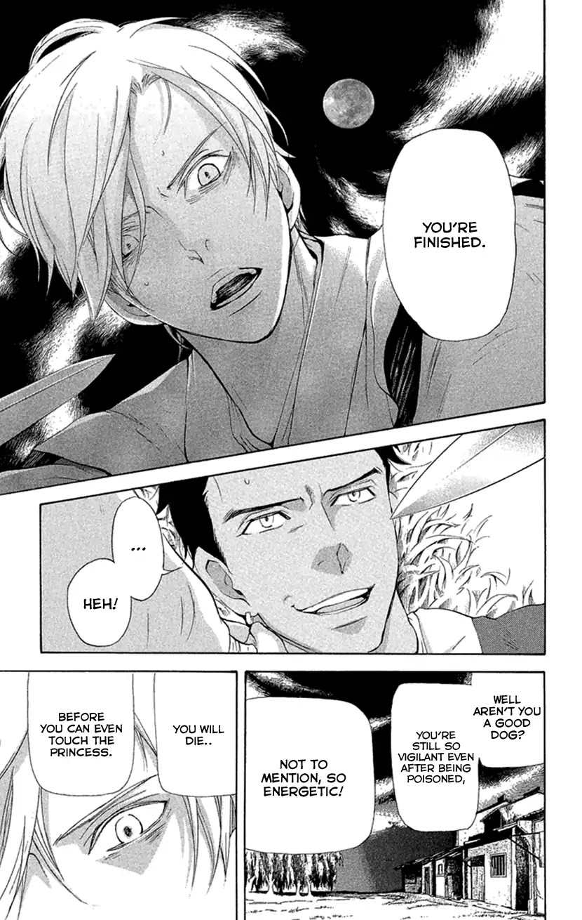 Joou no Hana Chapter 18 page 5 - Chapter 18a