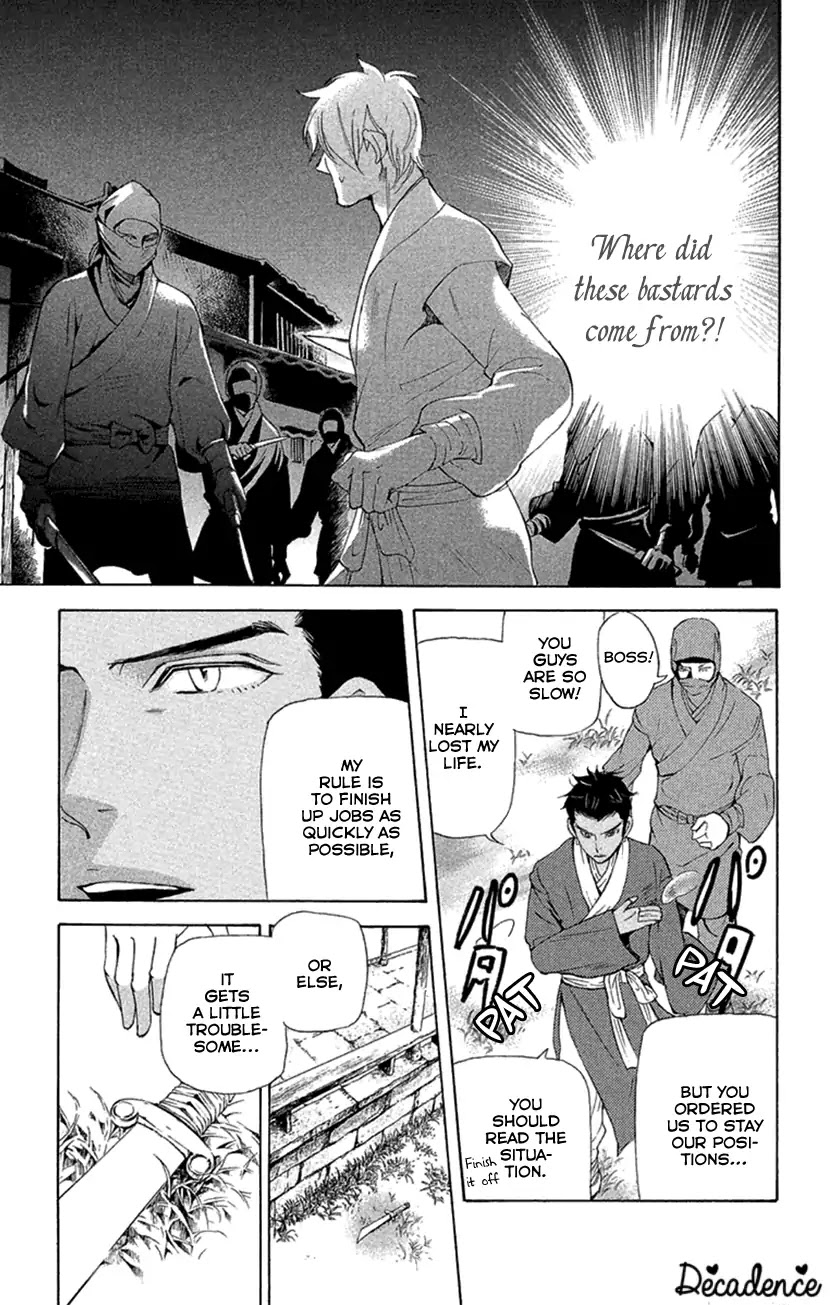 Joou no Hana Chapter 18 page 7 - Chapter 18a