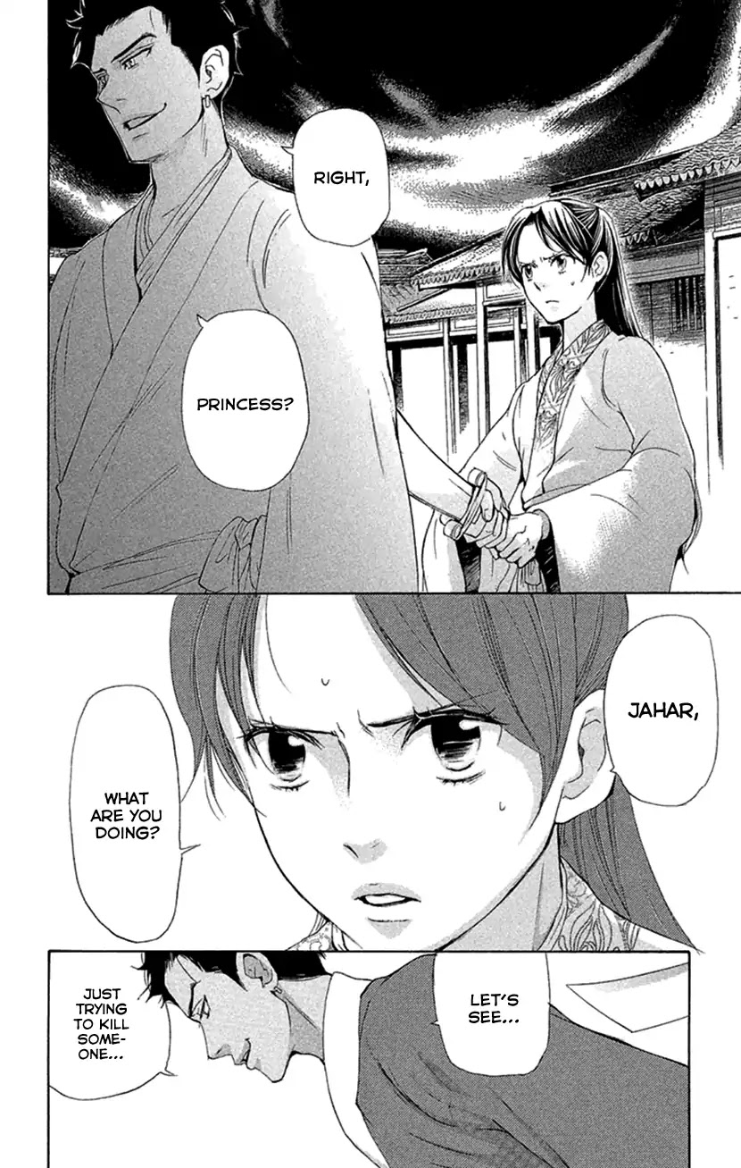 Joou no Hana Chapter 18 page 8 - Chapter 18a