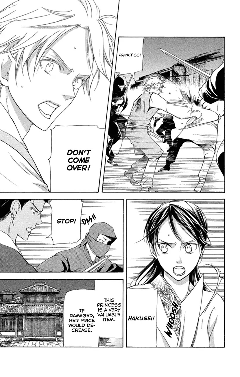 Joou no Hana Chapter 18 page 9 - Chapter 18a