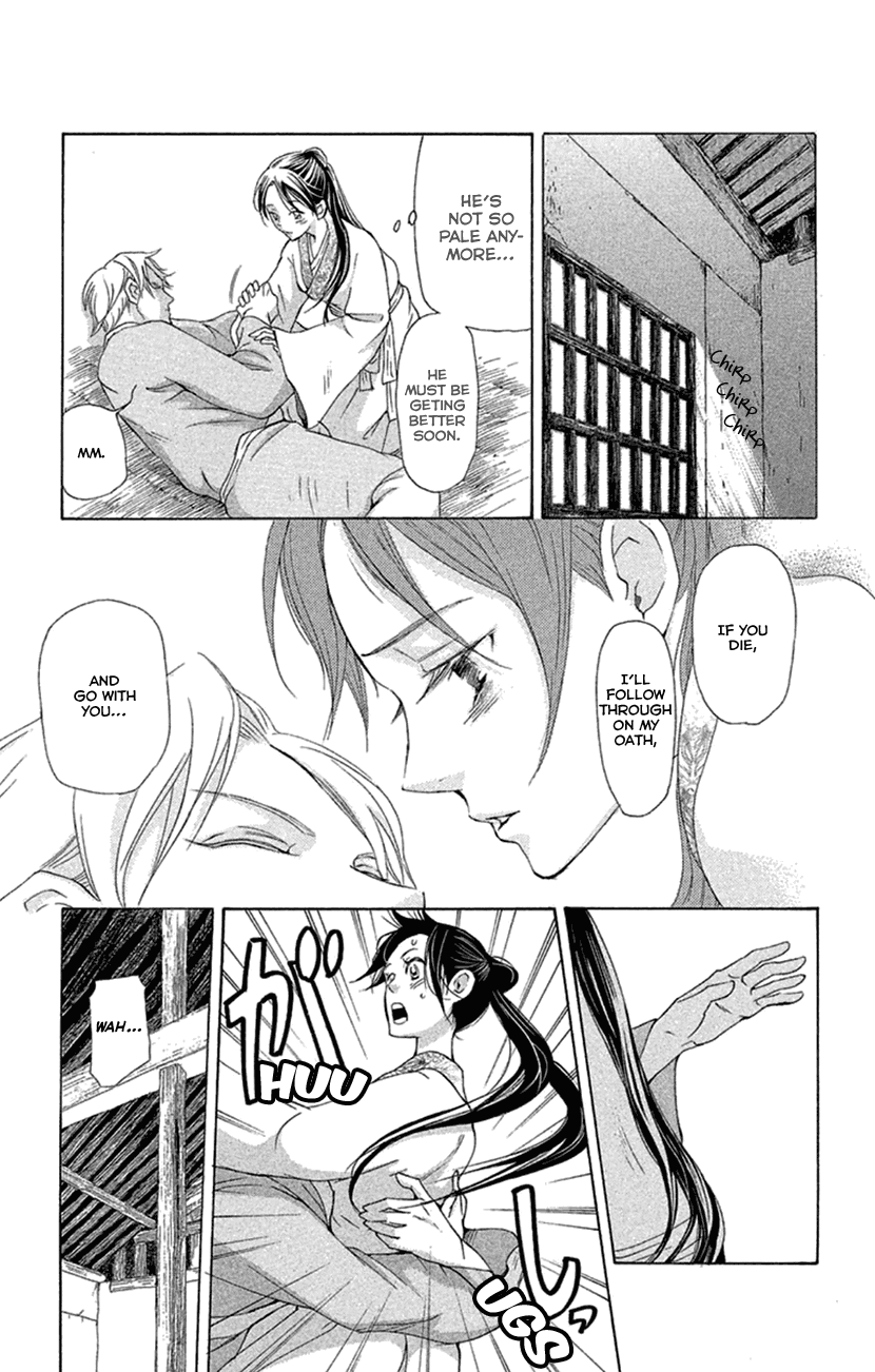 Joou no Hana Chapter 19.1 page 11 - Chapter 19.1
