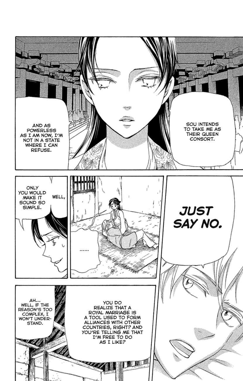 Joou no Hana Chapter 19.1 page 14 - Chapter 19.1