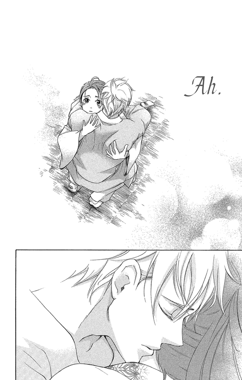 Joou no Hana Chapter 19.1 page 16 - Chapter 19.1