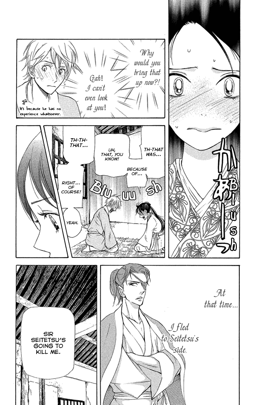 Joou no Hana Chapter 19.1 page 18 - Chapter 19.1