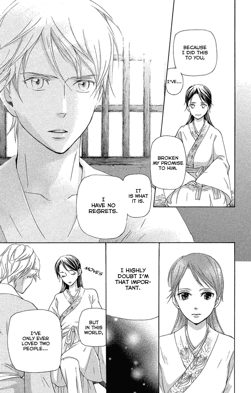 Joou no Hana Chapter 19.1 page 19 - Chapter 19.1