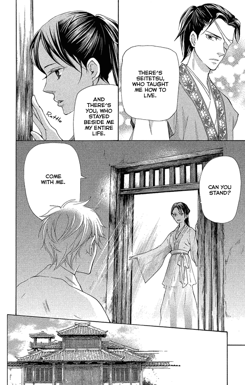 Joou no Hana Chapter 19.1 page 20 - Chapter 19.1