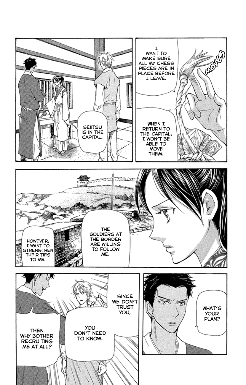 Joou no Hana Chapter 19.1 page 23 - Chapter 19.1