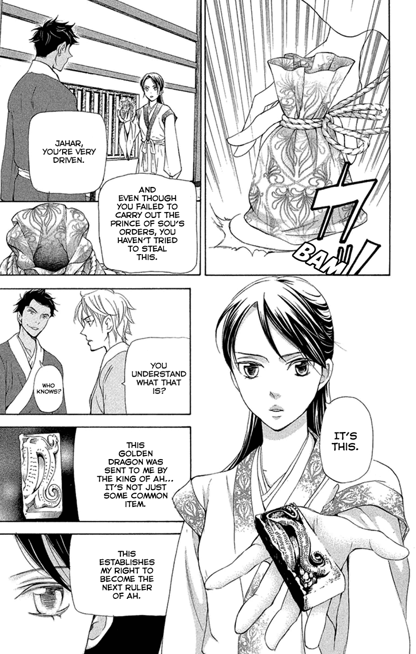 Joou no Hana Chapter 19.1 page 24 - Chapter 19.1