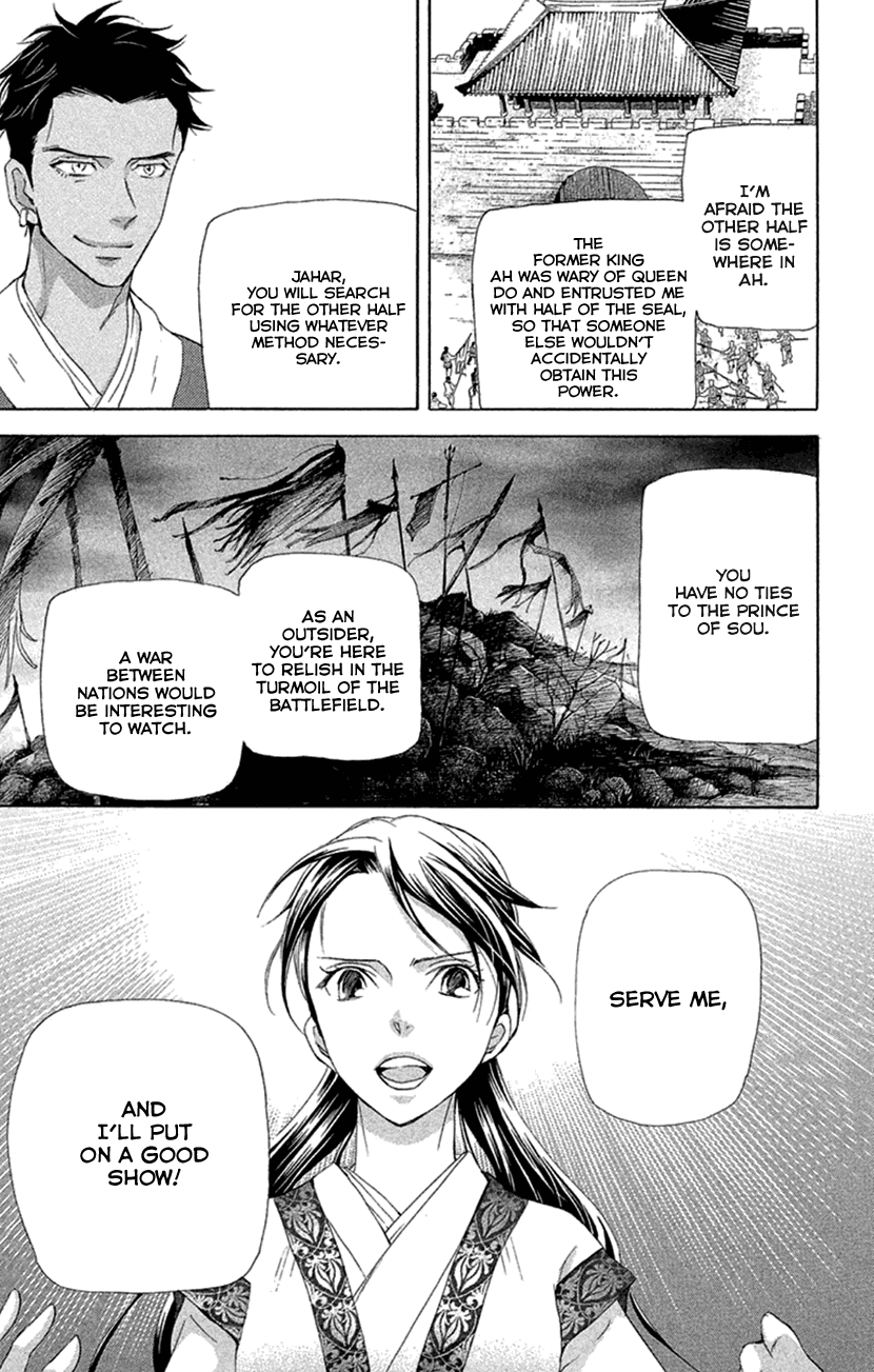 Joou no Hana Chapter 19.1 page 26 - Chapter 19.1