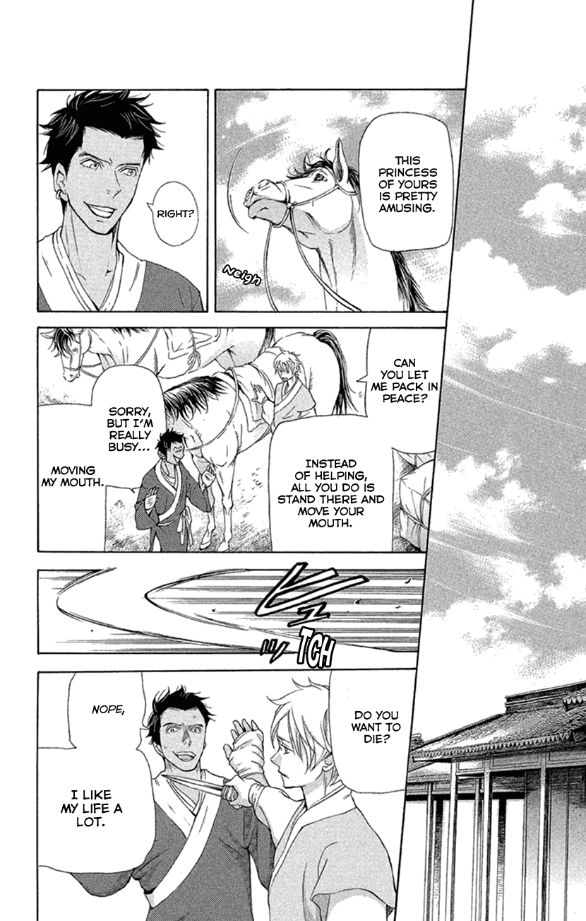 Joou no Hana Chapter 19.1 page 27 - Chapter 19.1