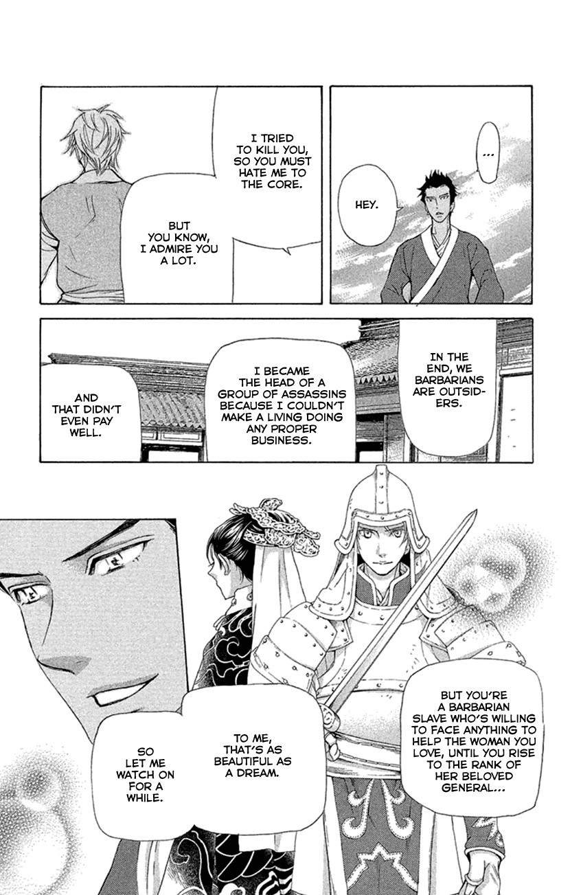 Joou no Hana Chapter 19.1 page 30 - Chapter 19.1