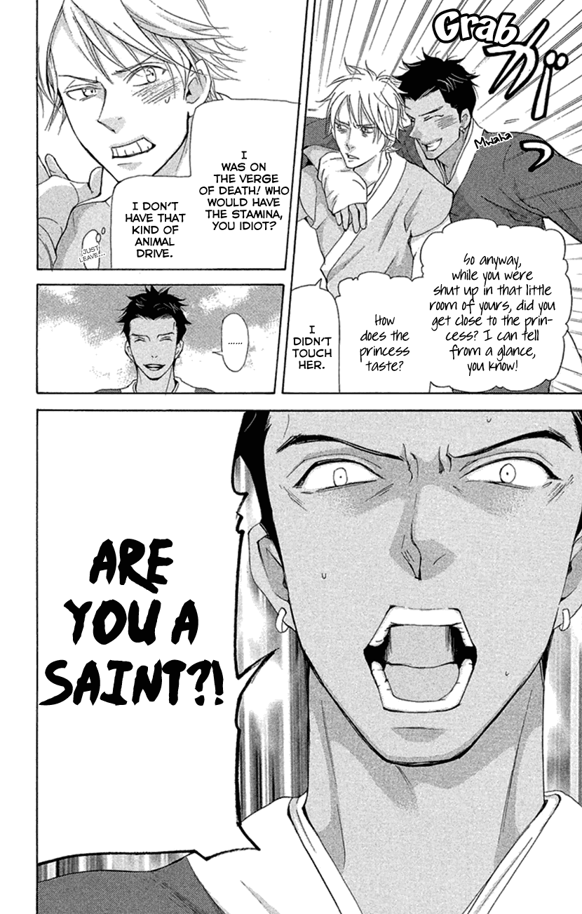 Joou no Hana Chapter 19.1 page 31 - Chapter 19.1